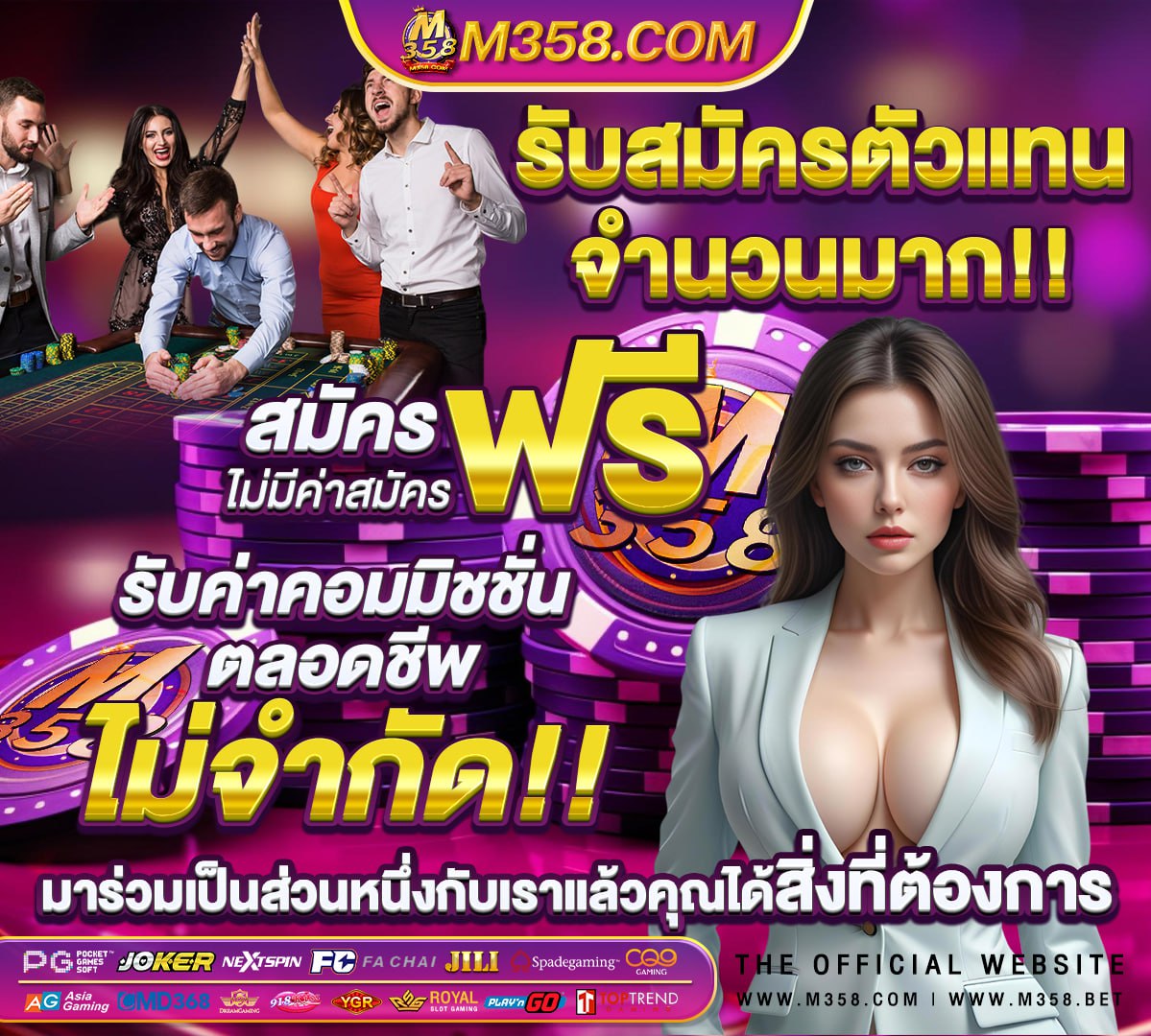 หีนักเรียนอิสลาม